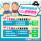 高齡駕駛換照新制&nbsp;