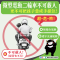 微型電動二輪車不可載人