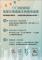 高雄2025智慧交通檔案文物應用展覽─帶你穿越交通時空