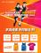 2026高雄富邦馬拉松
