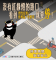 沒有紅綠燈的路口 看到閃光紅燈/停標誌/停標字就要停