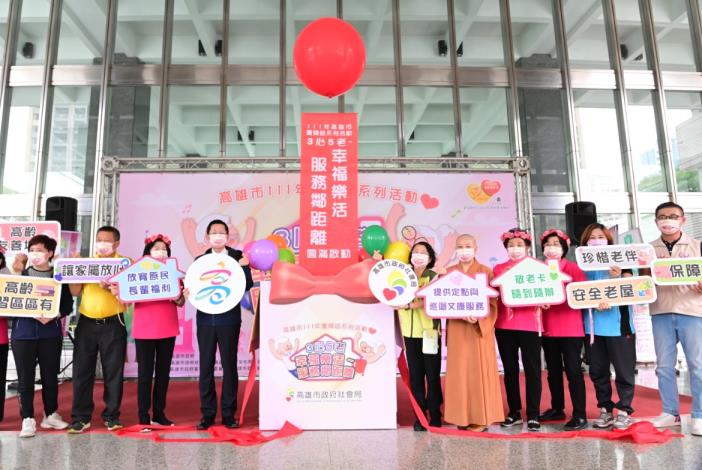 The Double Ninth Festival series of activities are launched, providing services for neighbors, so that the elders can live happily in Kaohsiung