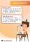 公務人員行政中立說明
