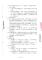 內政部公告-常備兵役軍事訓練役男優先入營、延緩入營申請_page-0002