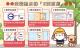 宣導海報