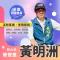 高雄市114年特優暨資深里長表揚大會-3