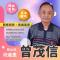 高雄市114年特優暨資深里長表揚大會-4