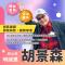 高雄市114年特優暨資深里長表揚大會-6