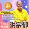高雄市114年特優暨資深里長表揚大會-8