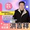 高雄市114年特優暨資深里長表揚大會-7
