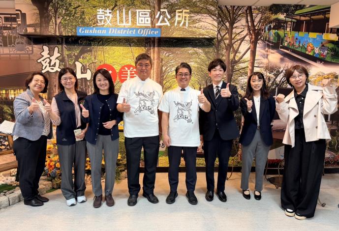 2025-12-11 歡迎日本大阪府高石市畑中政昭市長蒞臨鼓山