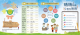 E1精精有衛，復元無畏-折頁封面