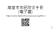 QRCODE.PNG