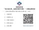 QRCODE.JPG