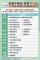 新增醫院診所