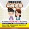 清明祭祖資訊納骨塔篇