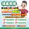 掃墓祭祖要注意：4不2記得