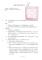 受理愛玉子112年2-3月乾旱農業天然災害現金救助及受災證明書 1