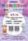 20250508-114兒童戲劇坊簡章(後修版)
