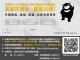 114年公寓大廈外牆修繕計畫圖卡