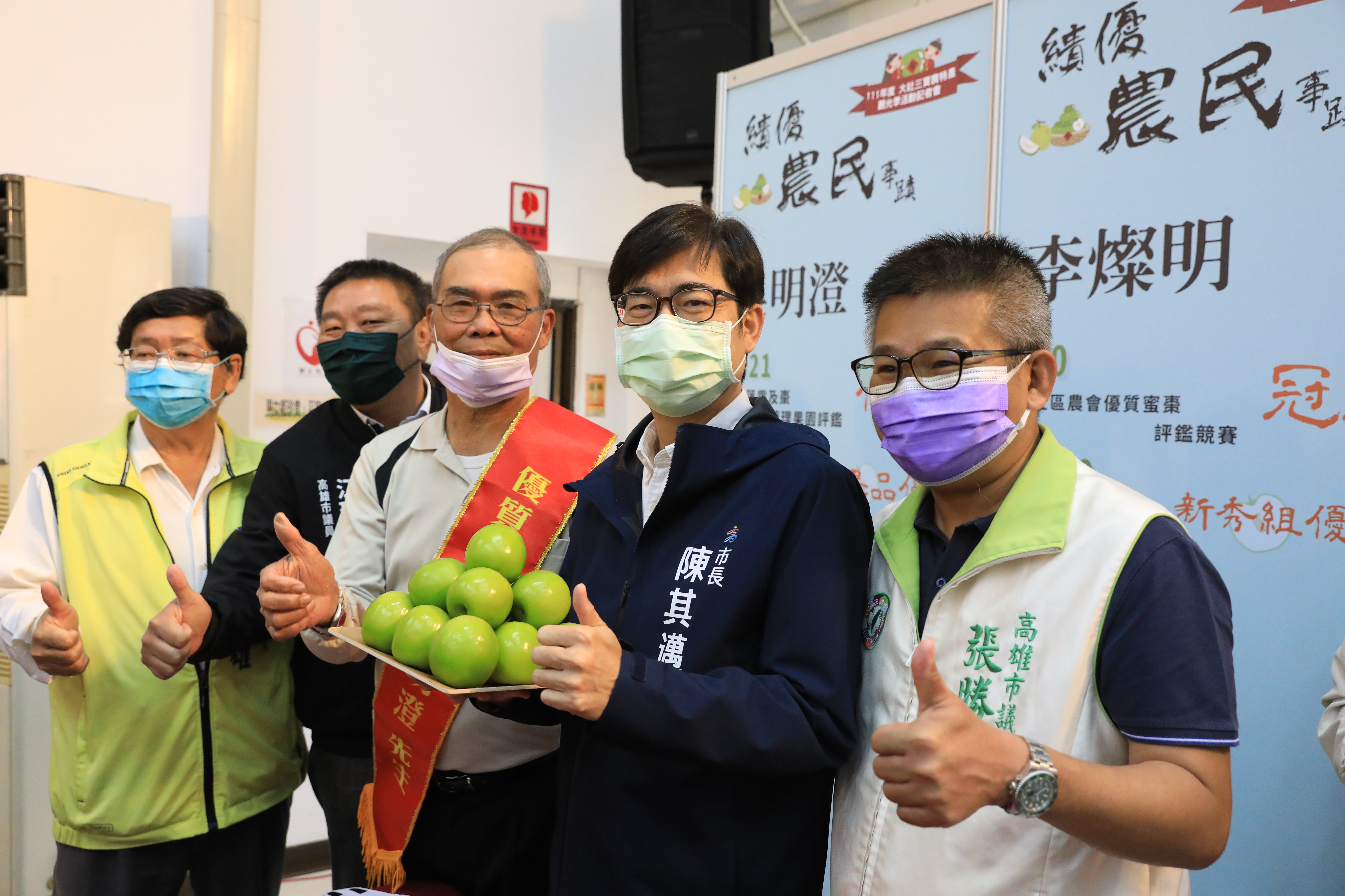大社三寶記者會