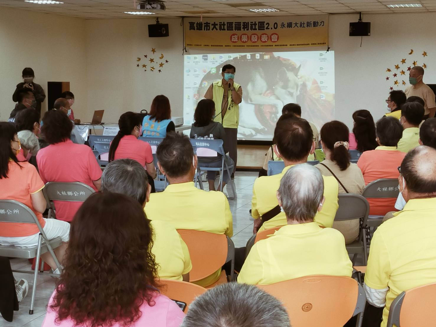 永續大社新動力