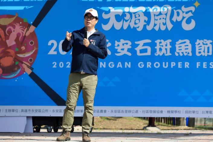 2025永安石斑魚節活動--開幕