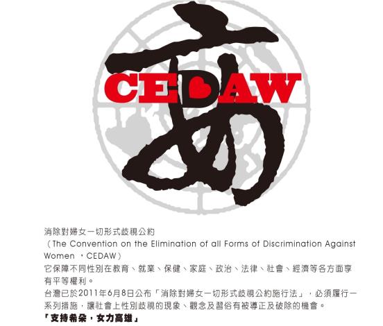 高雄市政府性別主流化專區