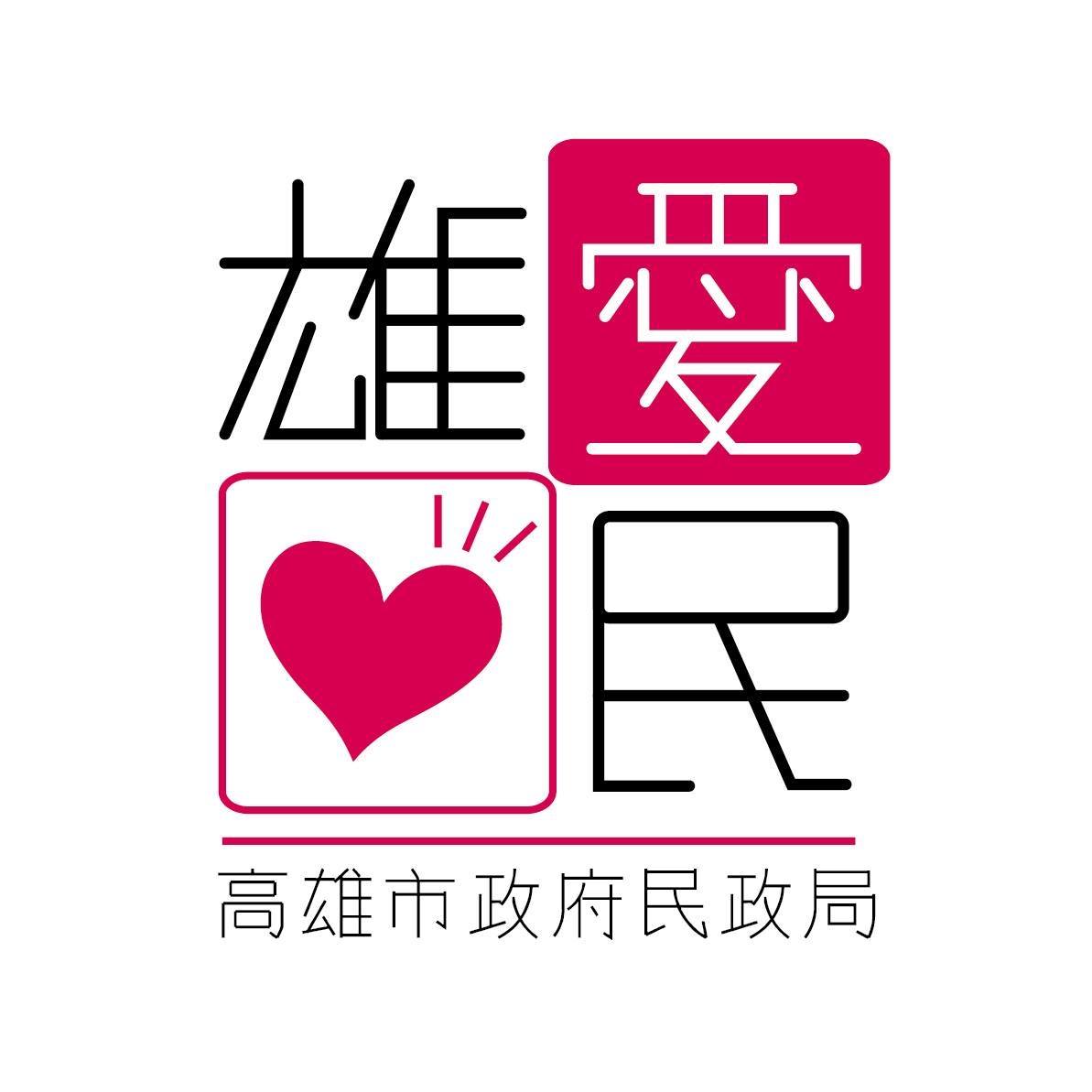 「雄愛民」臉書粉絲專頁