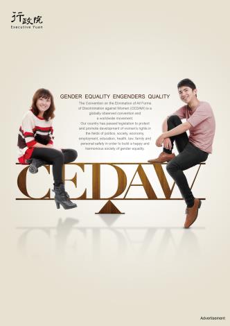 CEDAE(消除對婦女一切形式歧視公約)資訊網