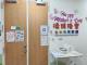 橋頭隆豐公共托育家園