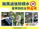 1120728-颱風過後清積水