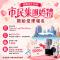 高雄市115年市民集團婚禮宣導圖卡