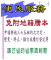 免附地籍謄本.PNG