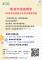 逆風助學計劃說明會時間及地點文宣