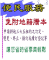 免附地籍謄本.PNG