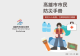 螢幕擷取畫面 2026-04-27市民防災手冊