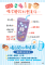 白開水最健康1_0