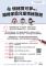 114年情緒寶可夢-離婚家庭兒童情緒團體 宣傳海報