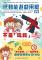 兒少保護 人人有責 宣傳海報1