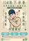 LINK2
