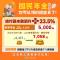 3-2_國民年金修法宣傳(衛福部)圖