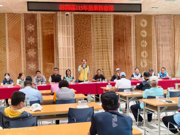 林園區115年里業務會報