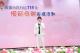 6.超級紅人榜歌手-林鑫成深情演唱.JPG