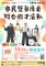 高雄市政府勞工局訓練就業中心113年10月份現場徵才活動