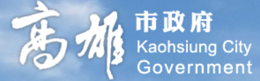 Kaohsiung City Government