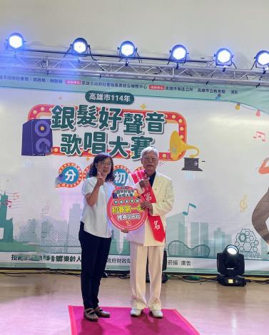 賀~「高雄市114年銀髮好聲音歌唱大賽」東區初賽，本區長輩詹傳芳...
