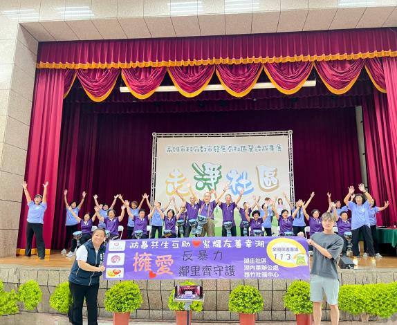 114.9.26高雄市政府都市發展局假鳳山行政中心舉行「走淨社區...
