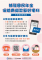 附件3