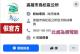 分辨圖三